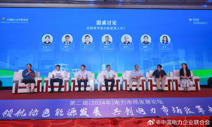 中電聯發布最新儲能數據，寧德時代累計投運電池能量位居國內第一