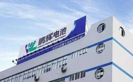 優化產能布局 鵬輝能源擬投資10億元建鋰電池項目