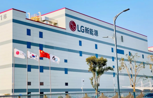 LG 新能源中國總部落戶南京，電池產線智能化項目正推進中