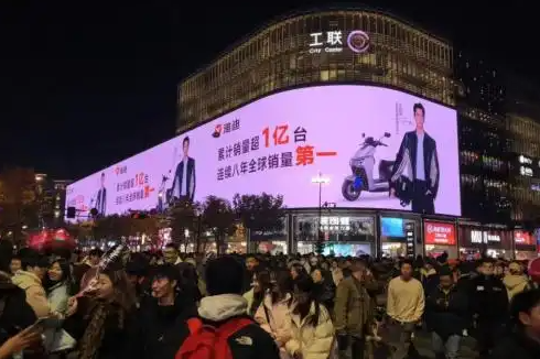 推動電池產(chǎn)業(yè)升級，雅迪電動車為新能源發(fā)展注入新動能