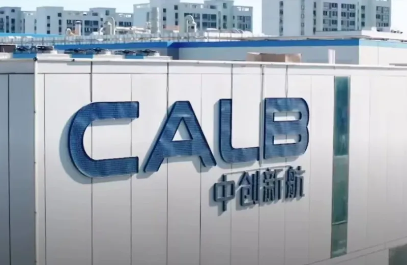 中創(chuàng)新航高性能鋰電池項目正式開工 項目總投資150億元